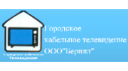 Берилл