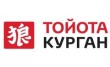 Тойота центр Курган
